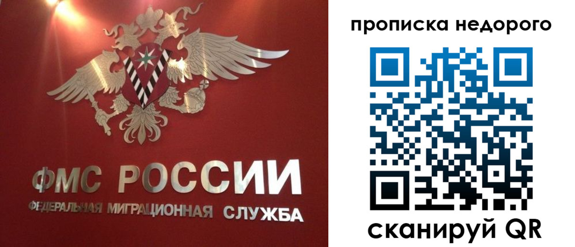 временная регистрация госуслуги в Свободном