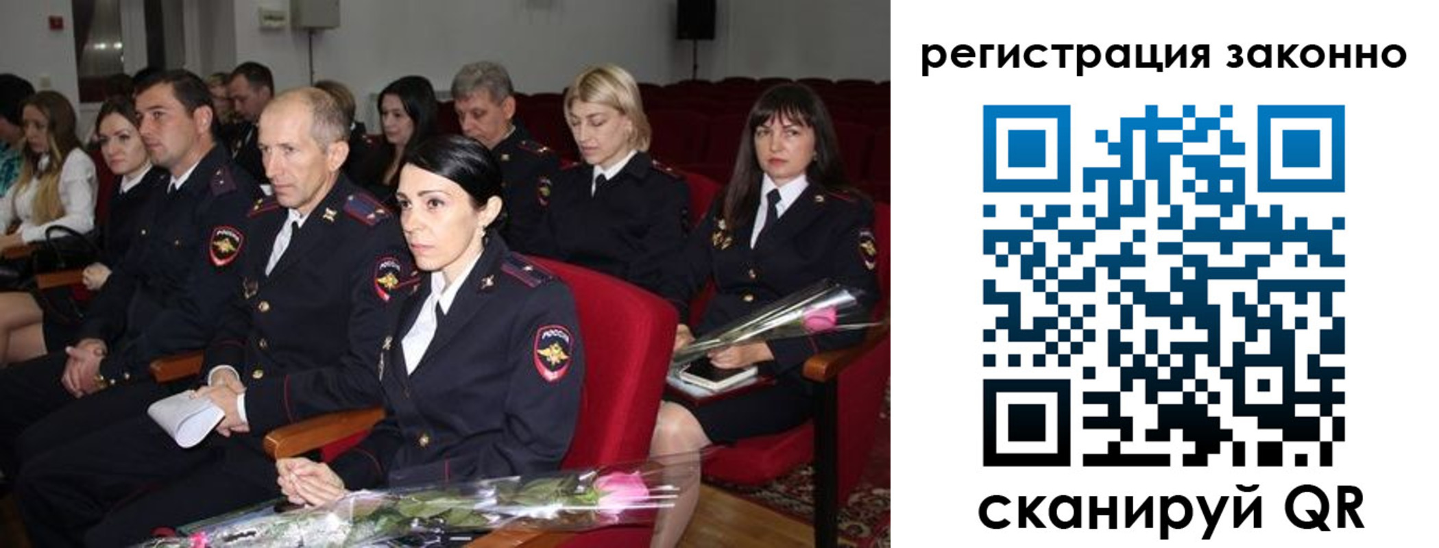 прописка в квартире в Свободном