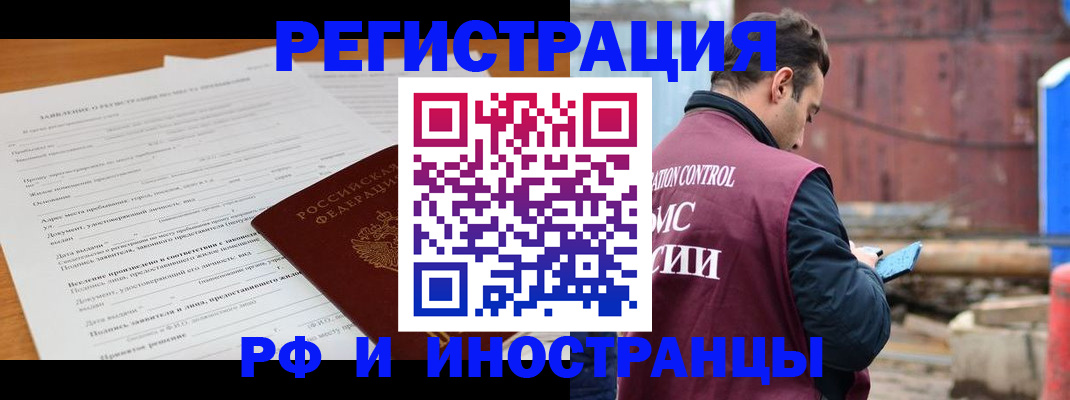 регистрация для дет. сада в Свободном